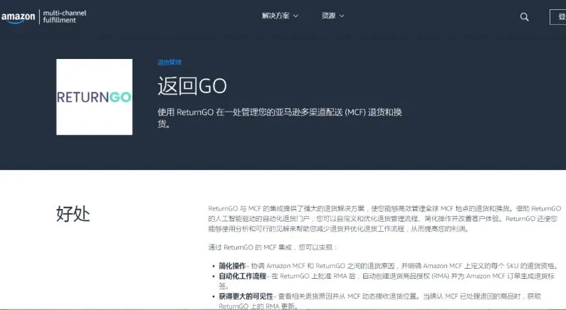 印度网购退货率居高不下，卖家一年损失300亿美元