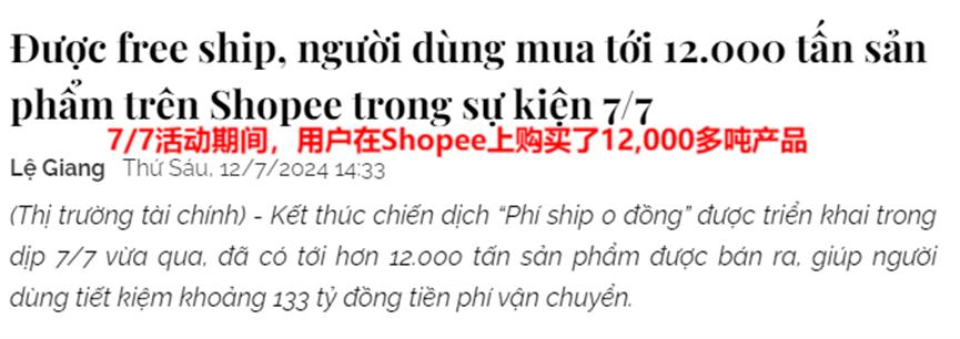 购买量暴涨180%，德国消费者提前备战圣诞大促