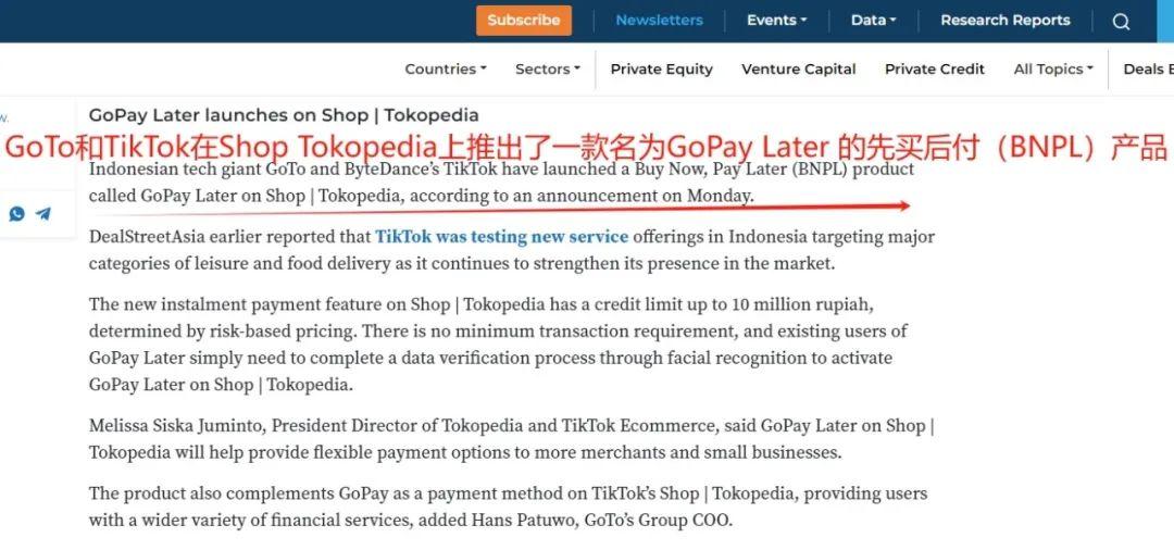 Shop Tokopedia直播功能爆火，卖家销售额狂翻近7倍