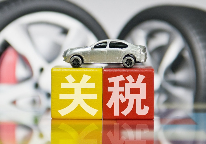 欧盟会不会征收追溯性关税（出口欧盟国家的跨境电商卖家&外贸人请注意）