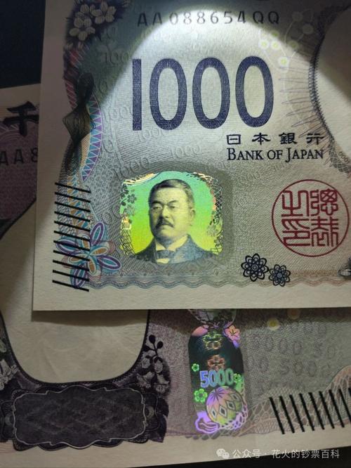 20年来首次改变设计 日本新版纸币面世在即