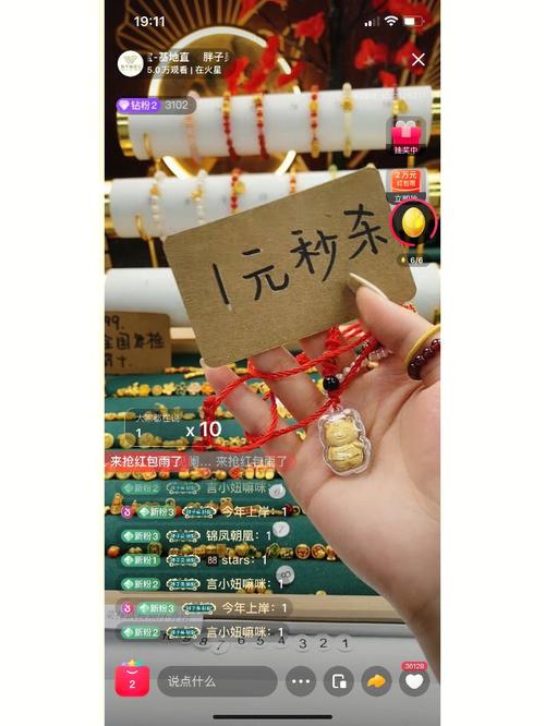 1元秒杀网站大全（超值好物限时秒杀网站推荐）