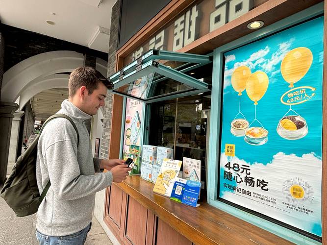 便利外籍来华人员、老年人等群体，这些支付场景已优化