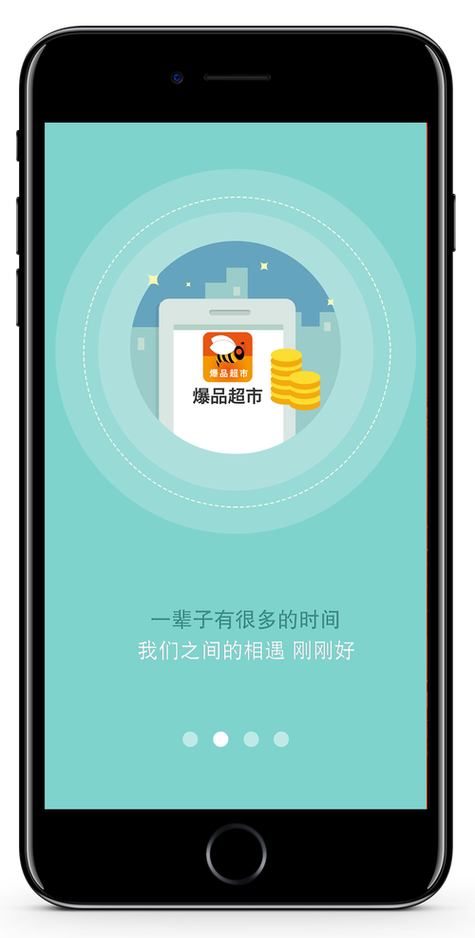 5A单号网登录系统（电商运营中的爆款利器）
