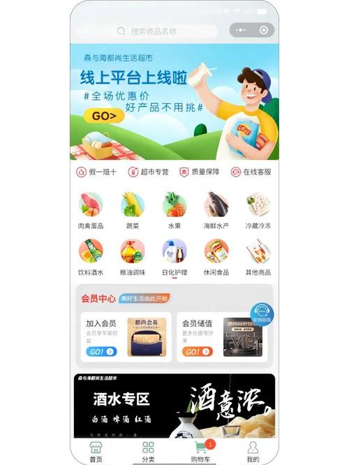 5A单号网登录系统（电商运营中的爆款利器）