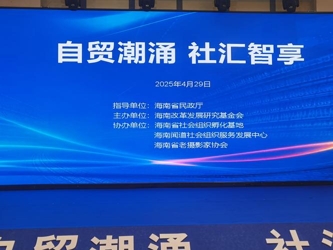 20部门发文力挺 海南自贸港制度探索将迎新突破