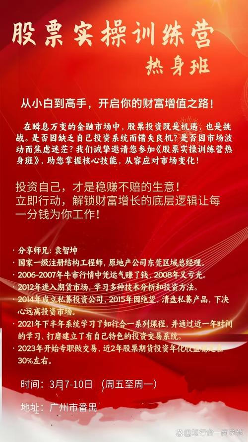 24条务实举措增强外商投资信心