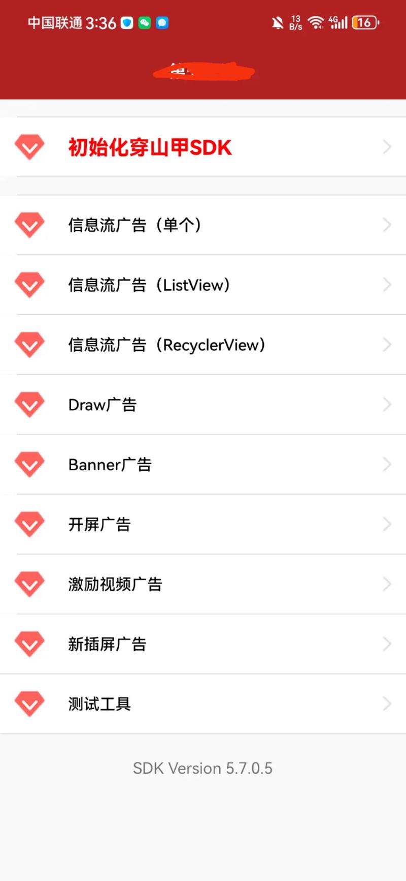 Cps广告联盟有哪些平台？常见CPS广告联盟平台推荐