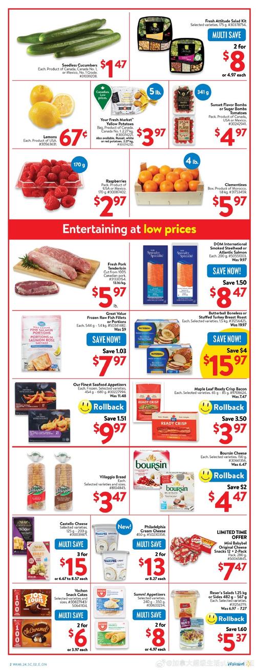 加拿大今年6月通胀放缓 零售食品价格继续加速上涨