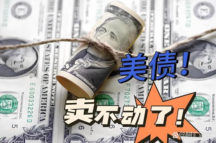 美债利息负担即将破万亿美元
