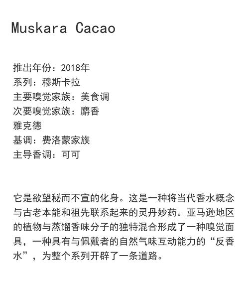 Frávega是什么平台？解析Frávega平台开店条件