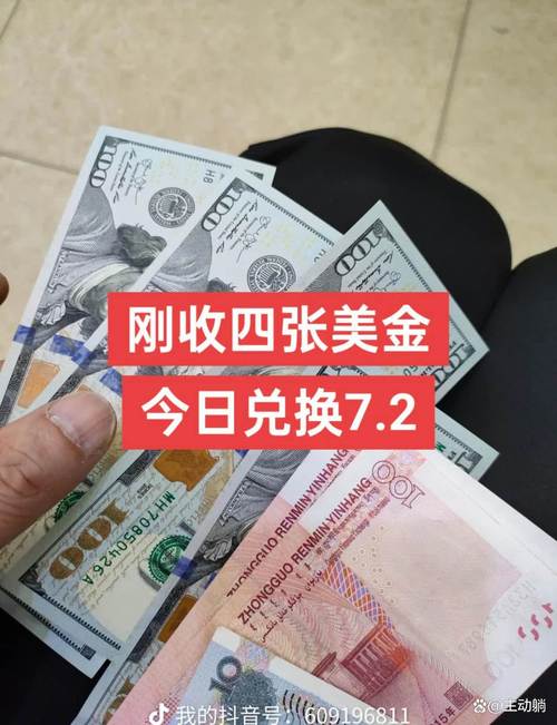 人民币汇率回升 换美元定存划算吗？