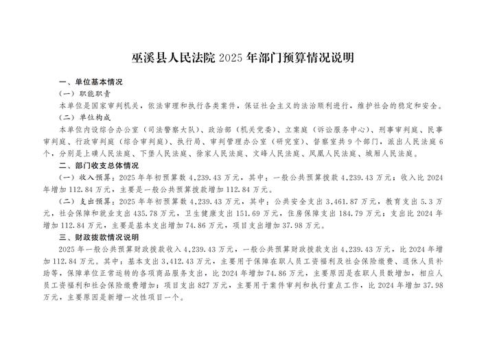 《数据治理法案》6月生效