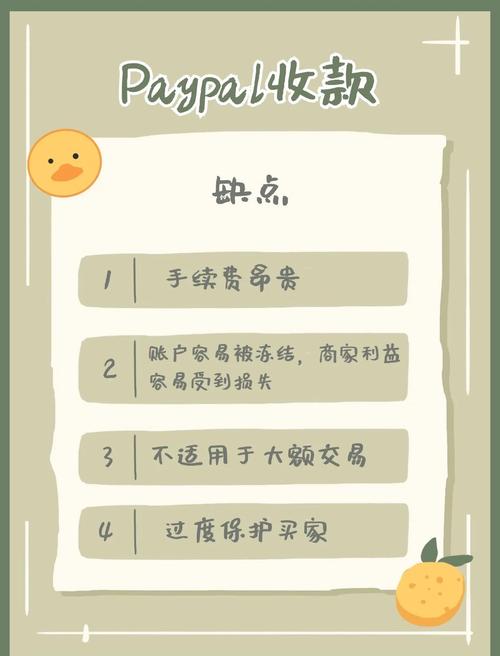 PayPal怎么跨境收款？国外paypal付款流程介绍
