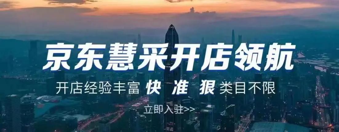 Petz平台怎么入驻?Petz平台入驻条件