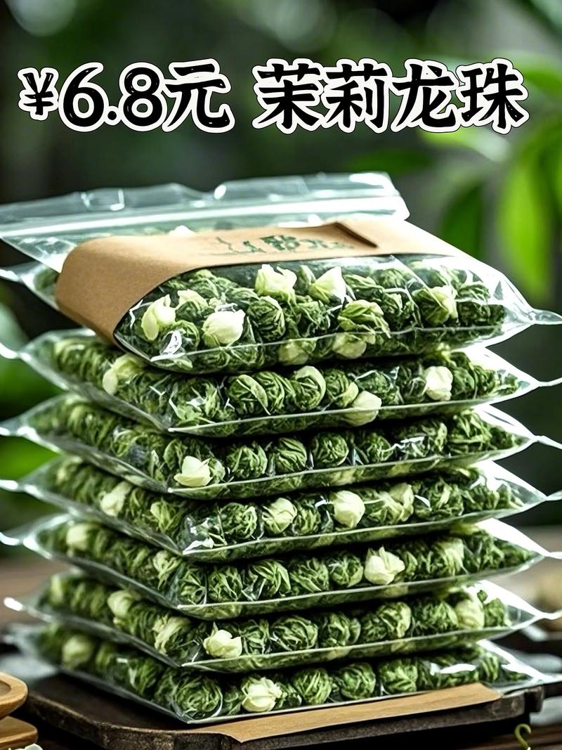 白茶、茉莉花茶、手术机器人……我国关税税目即将“上新”