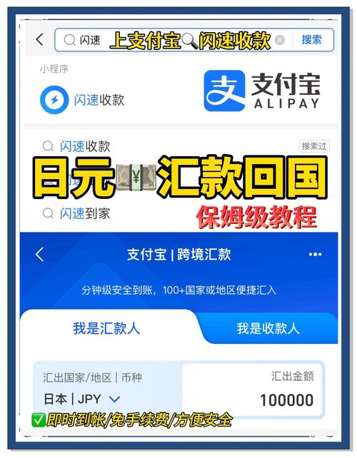 Pingpong错名收款是什么意思？pingpong跨境支付流程