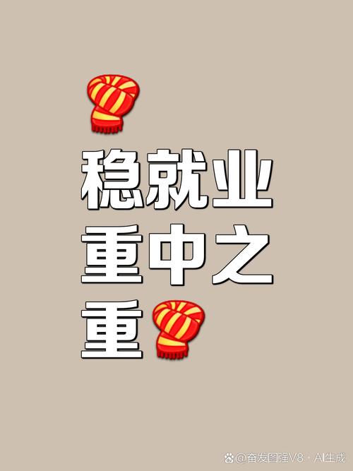 北京打好稳就业政策“组合拳” 为企业减负七百亿元