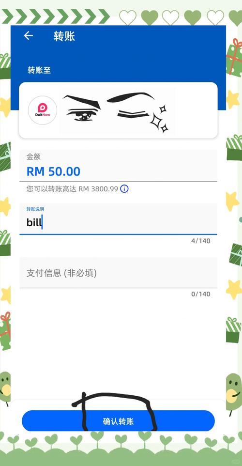 Shopee收款账户怎么设置？shopee收款方式选哪种