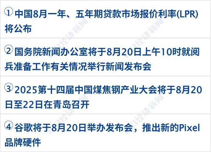 部分钢铁产品关税5月1日起调整 对生铁粗钢实行零进口暂定税率