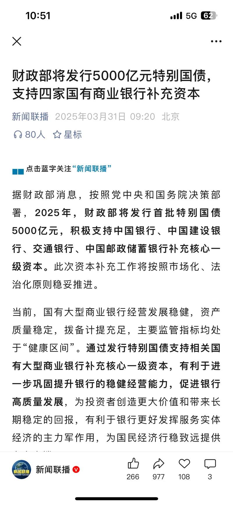 财政部：5方面17项举措加大对长江经济带发展财税支持