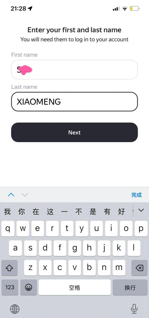 Yandex网站登录的步骤是什么？如何注册一个Yandex账号？