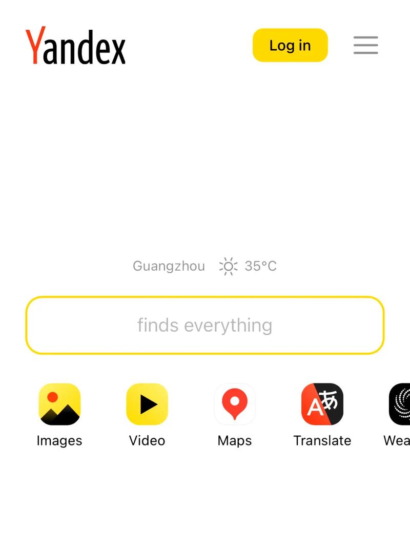 Yandex网站登录的步骤是什么？如何注册一个Yandex账号？