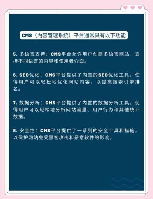 cms是什么意思?CMS主要特点和功能介绍