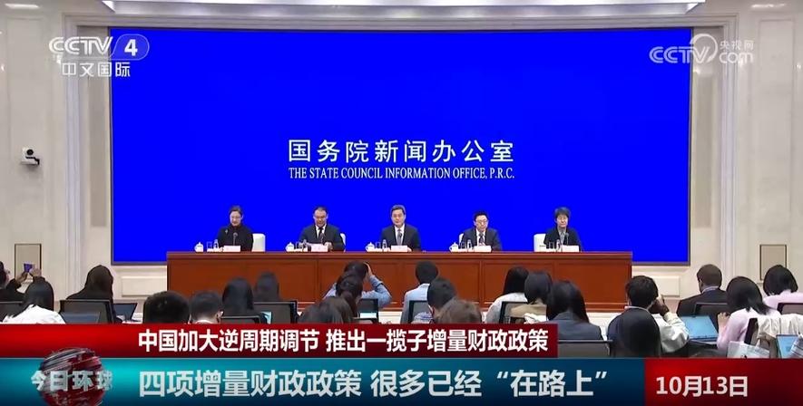 多部门一揽子政策密集落地释放重要信号