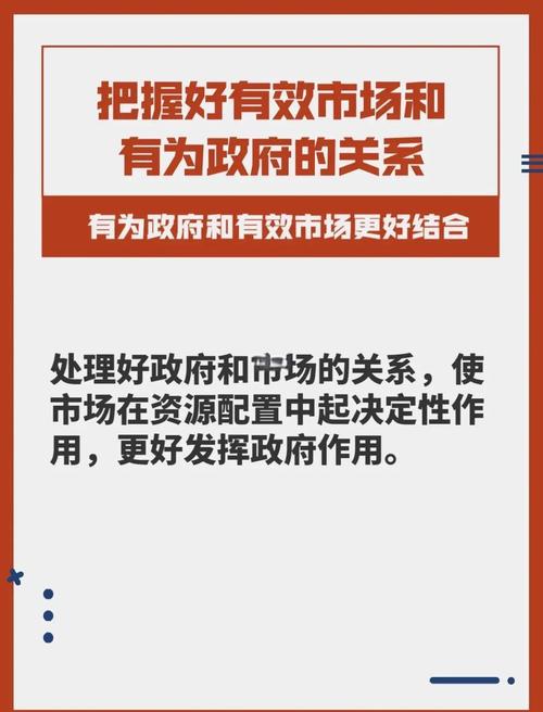 多部委积极行动全面履责助力统一大市场建设