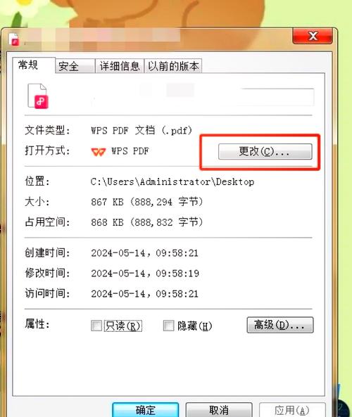 dat是什么文件 怎么打开