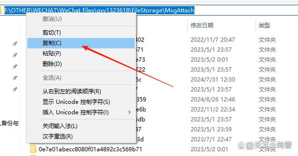 dat是什么文件 怎么打开