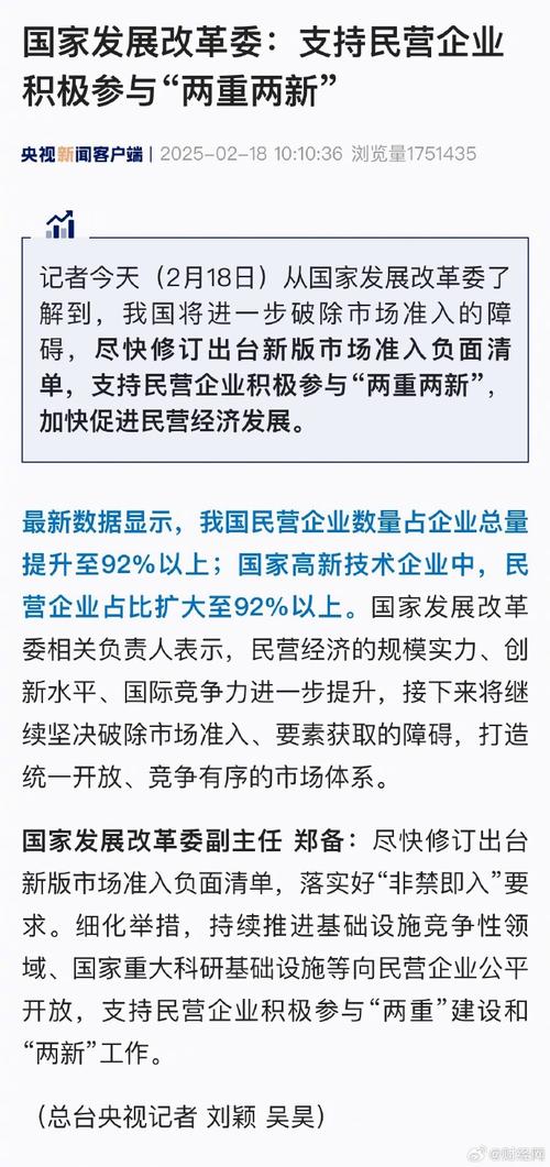 多部委酝酿新一轮支持中小企业发展“政策包”