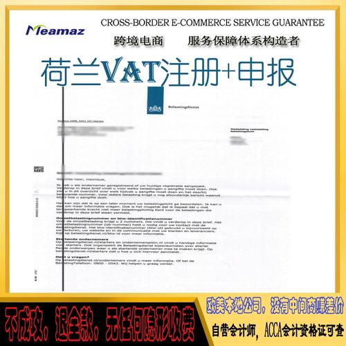 eBay法国站需要vat吗？关于eBay法国站增值税的常见问题