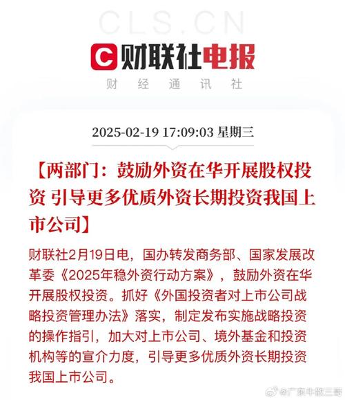 多地出台稳外贸稳外资“加强版”举措