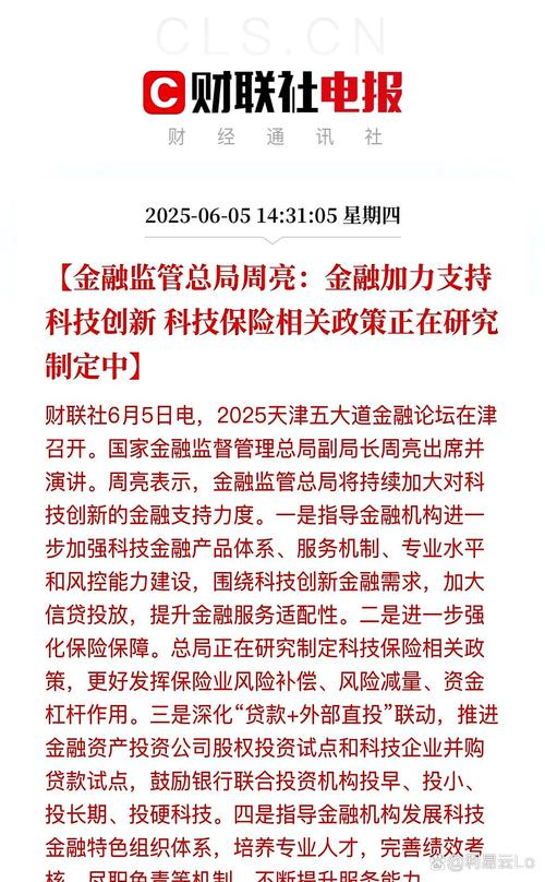 多方靶向施策 新一轮惠企强企举措将落地