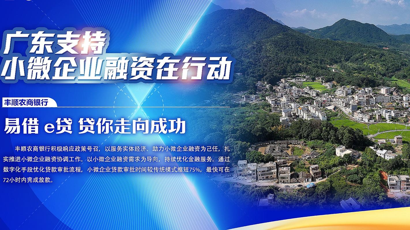 多项政策为疫情下中小企业纾困