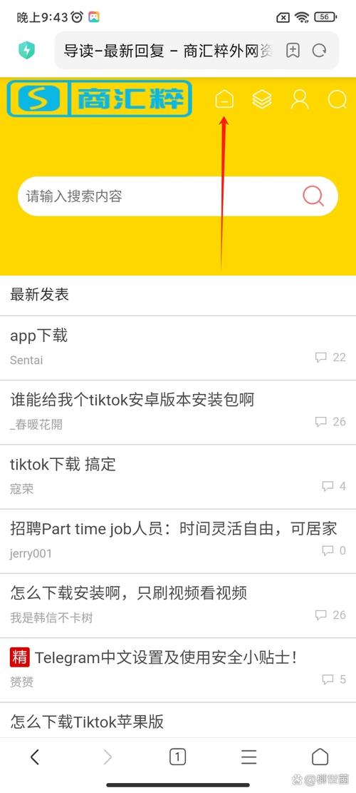 facebook是什么意思？facebook软件介绍