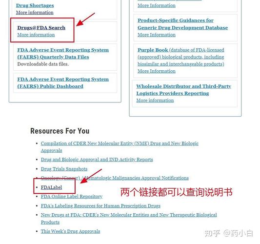 fda官网查询（内附FDA查询方法）