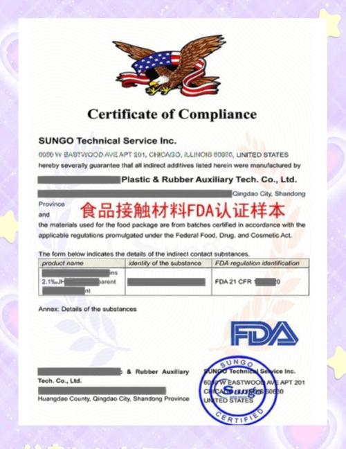 fda官网查询（内附FDA查询方法）
