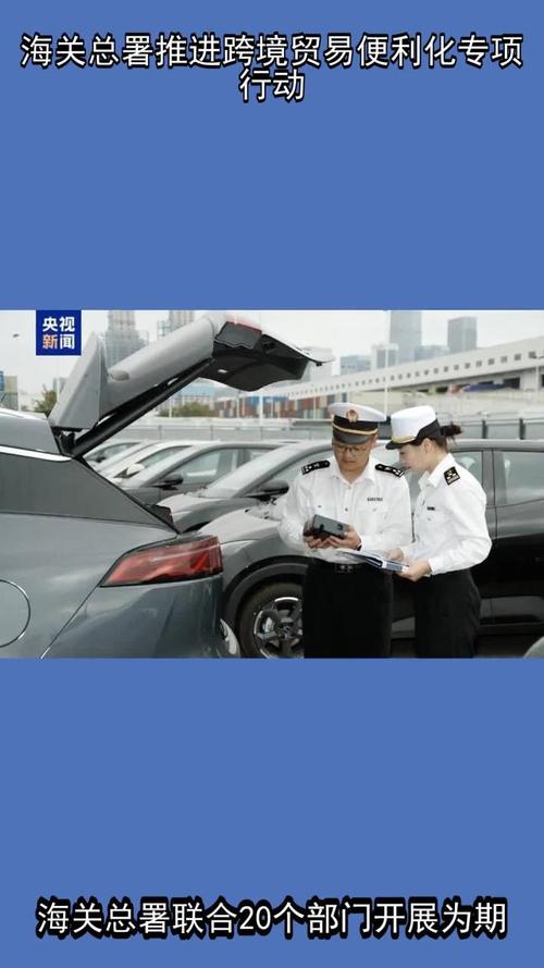 广东海关出台81条创新举措 助跨境贸易更便利