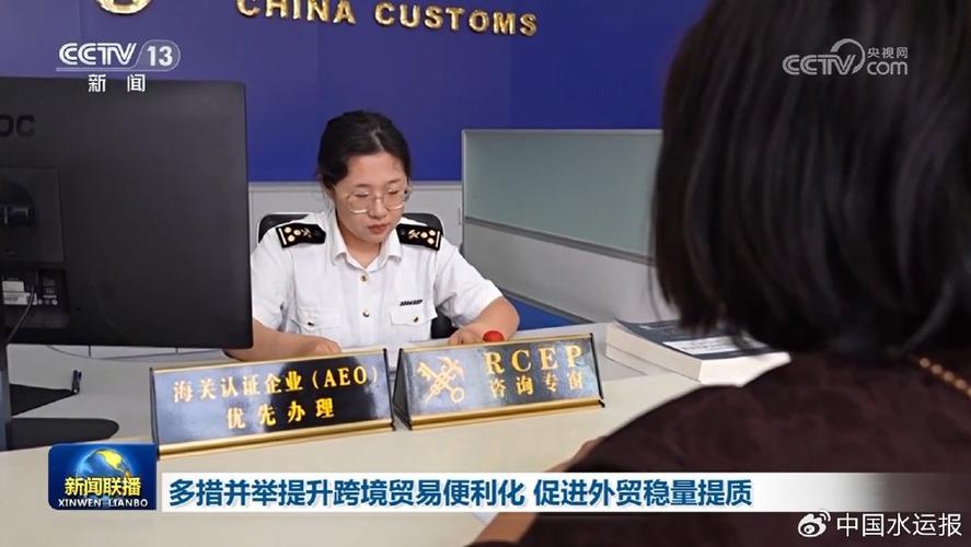 广东海关出台81条创新举措 助跨境贸易更便利