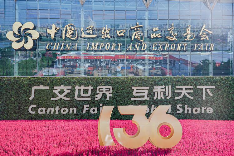 广州用政策畅通外贸供应链