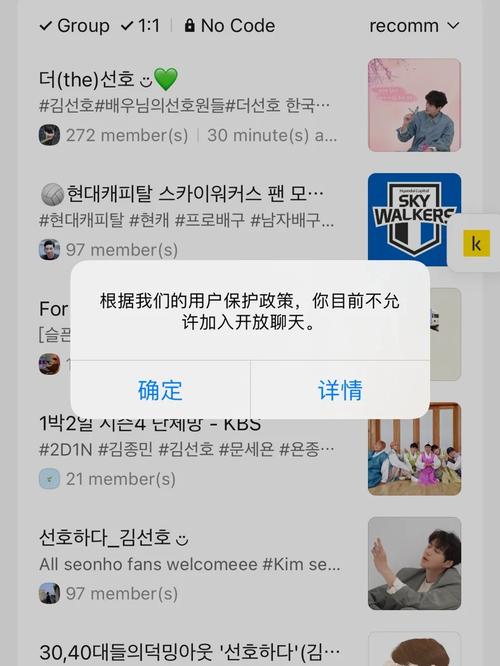 kakao官网账号注册（KakaoTalk注册账号教程）