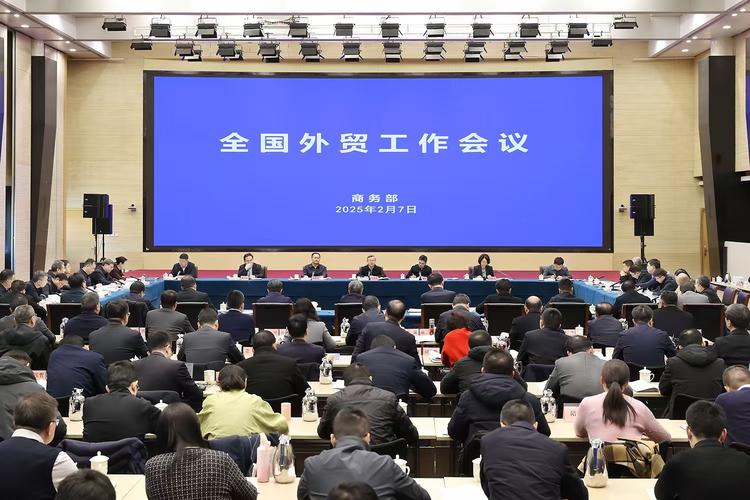 国常会“稳外贸”出硬招:新设46个跨境电商综合试验区