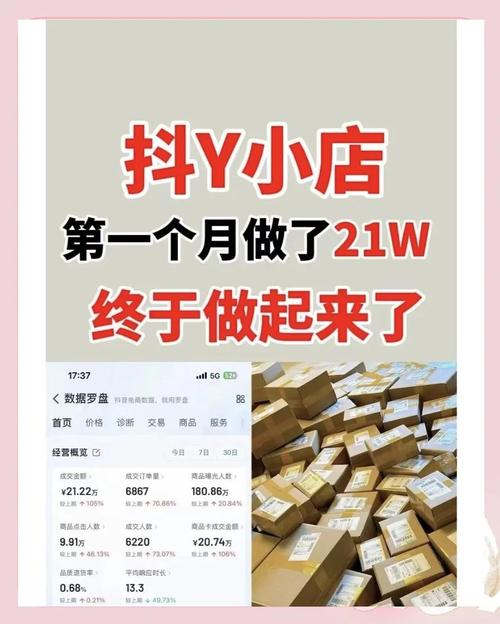 30天爆卖25000件，冷门产品在海外做大生意