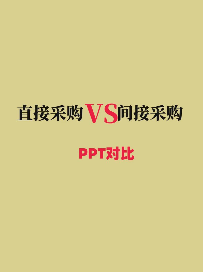 mro采购是什么意思？mro采购是间接采购吗？