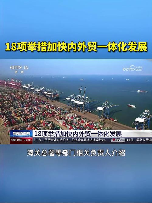 国务院部署四方面13项举措，力促外贸保稳提质