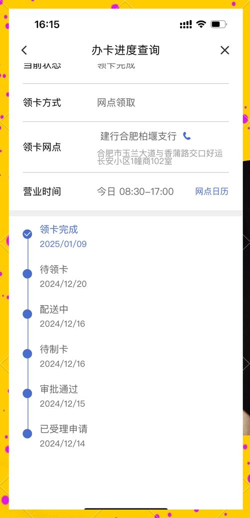 payoneer派安盈卡到期怎么办？payoneer派安盈卡到期更换新卡的流程步骤