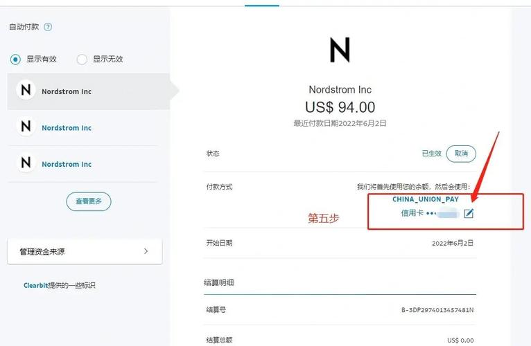 paypal付错账户能退吗？paypal怎么申请退款？